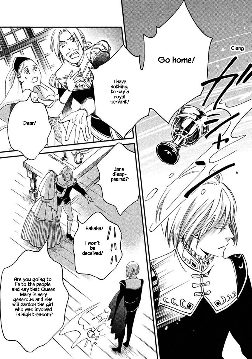 Oukoku no Ko chapter 15.2 page 13