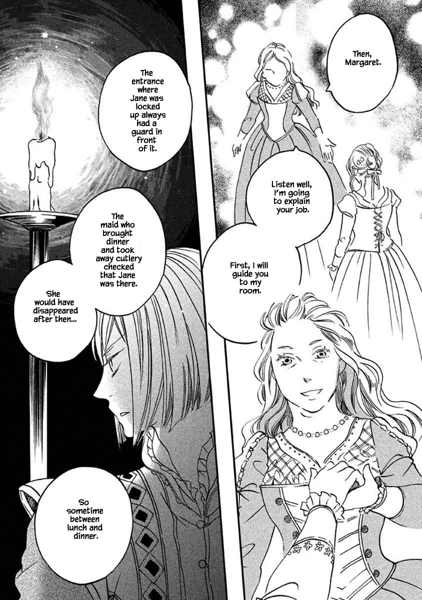 Oukoku no Ko chapter 15.2 page 7