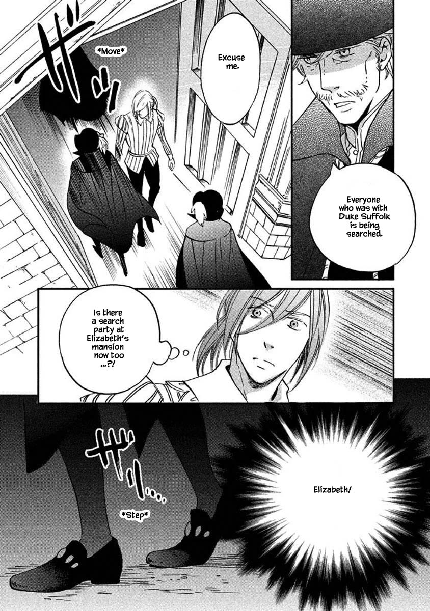 Oukoku no Ko chapter 16.1 page 12
