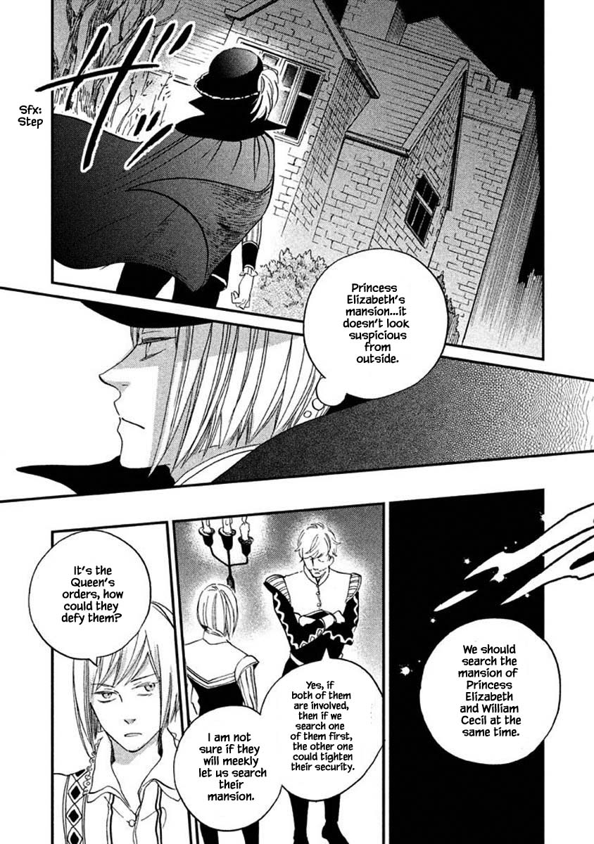 Oukoku no Ko chapter 16.1 page 13