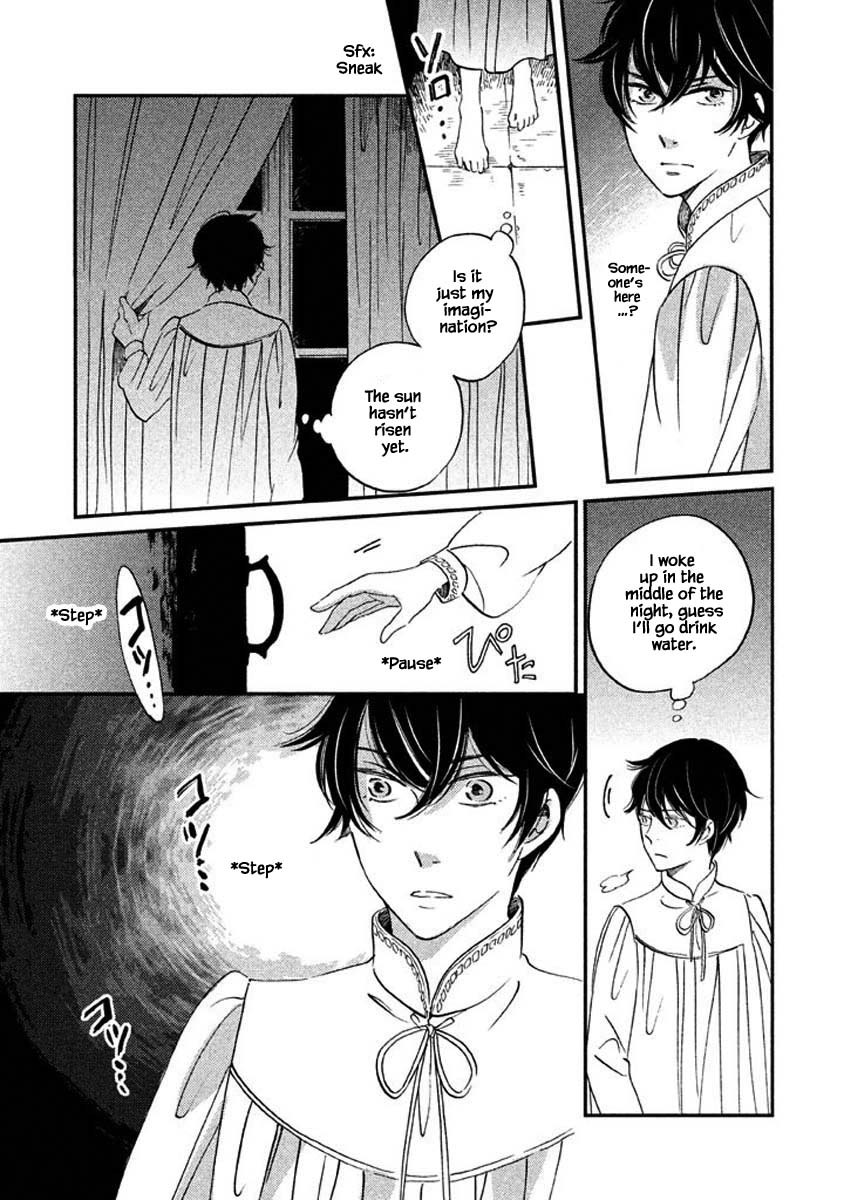 Oukoku no Ko chapter 16.1 page 16