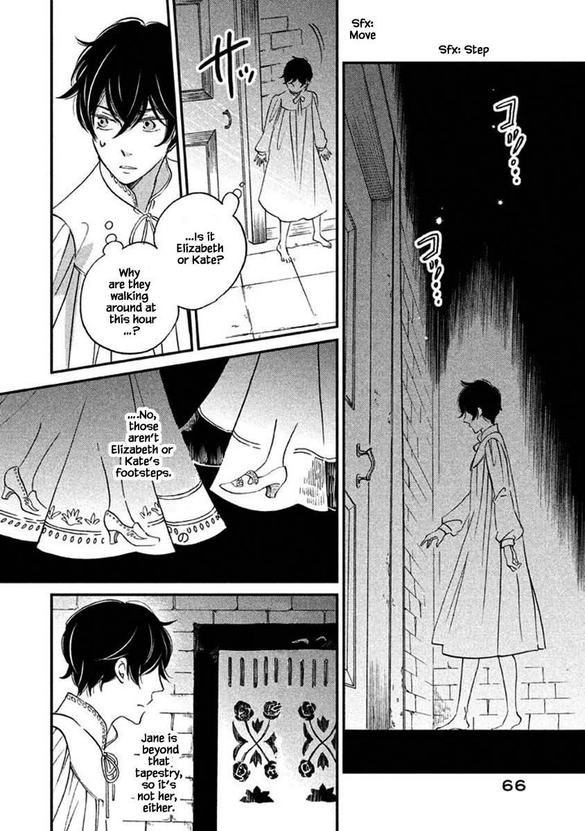 Oukoku no Ko chapter 16.1 page 17