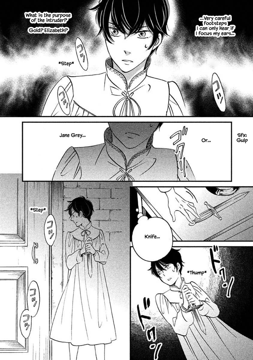 Oukoku no Ko chapter 16.1 page 18