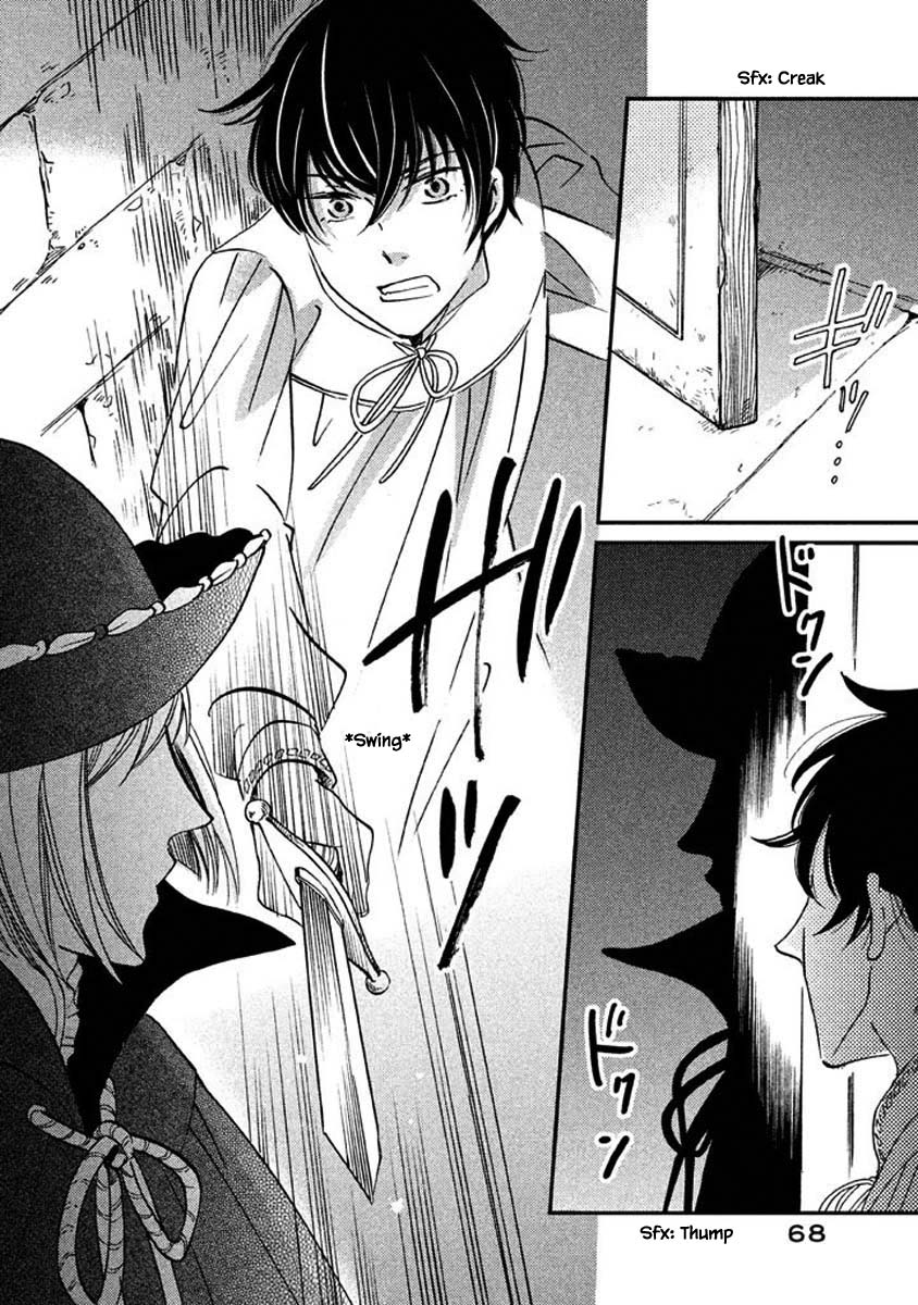 Oukoku no Ko chapter 16.1 page 19