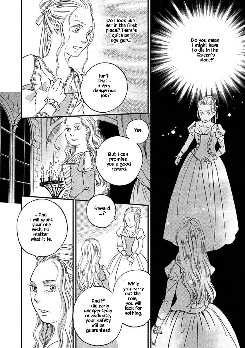 Oukoku no Ko chapter 16.1 page 3