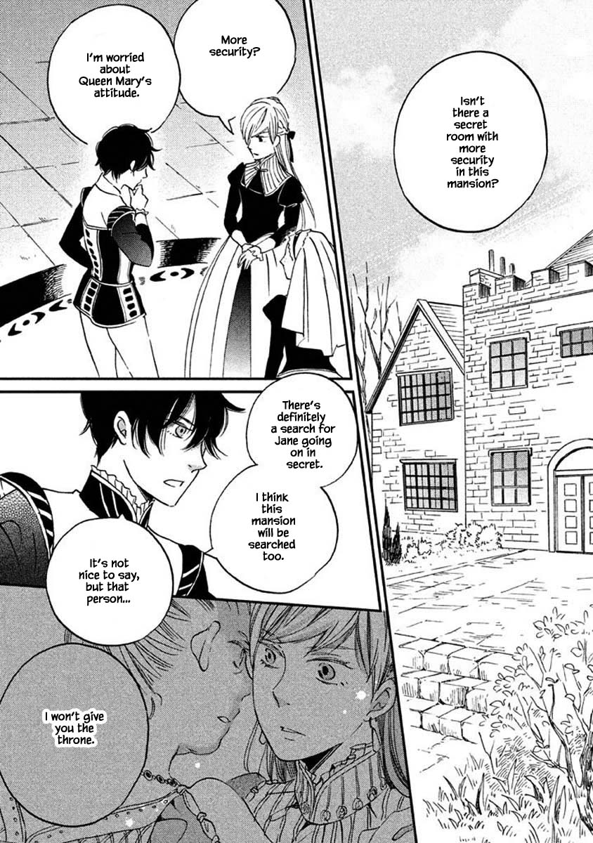 Oukoku no Ko chapter 16.1 page 7