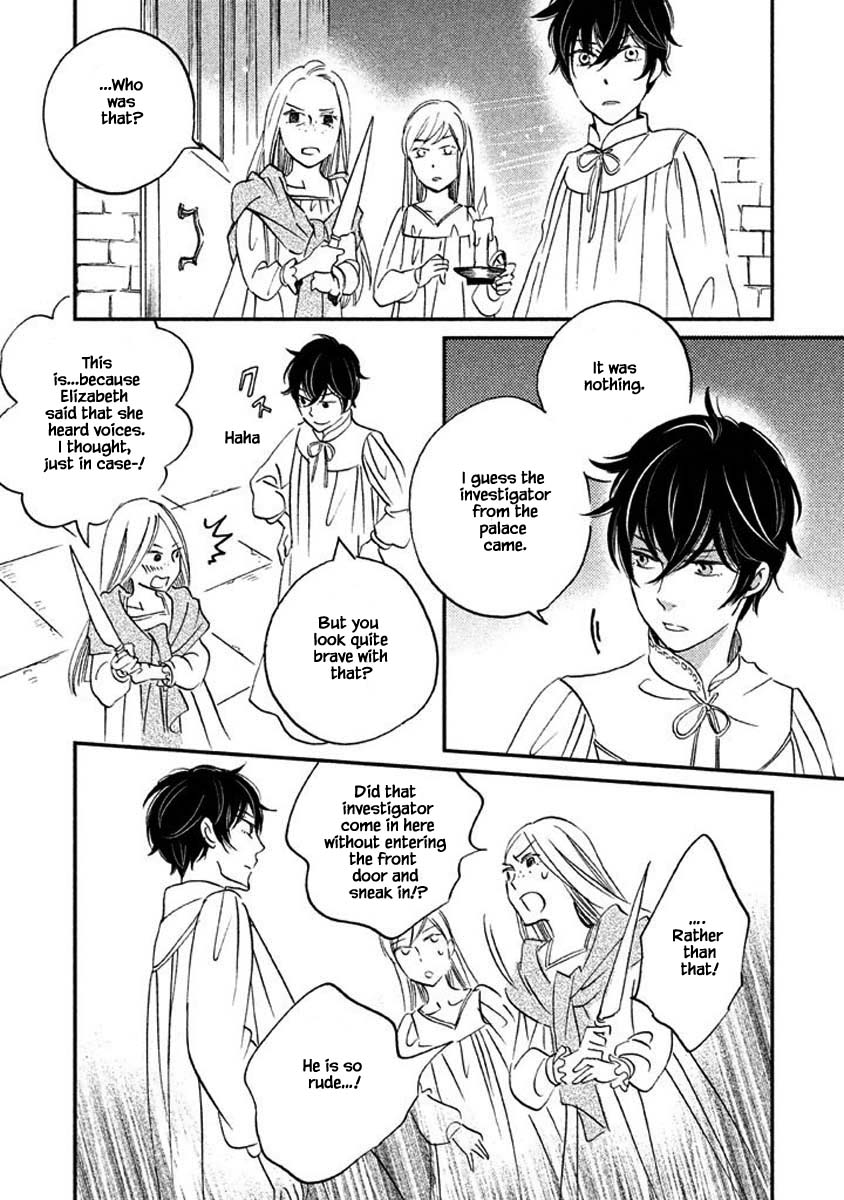 Oukoku no Ko chapter 16.2 page 13