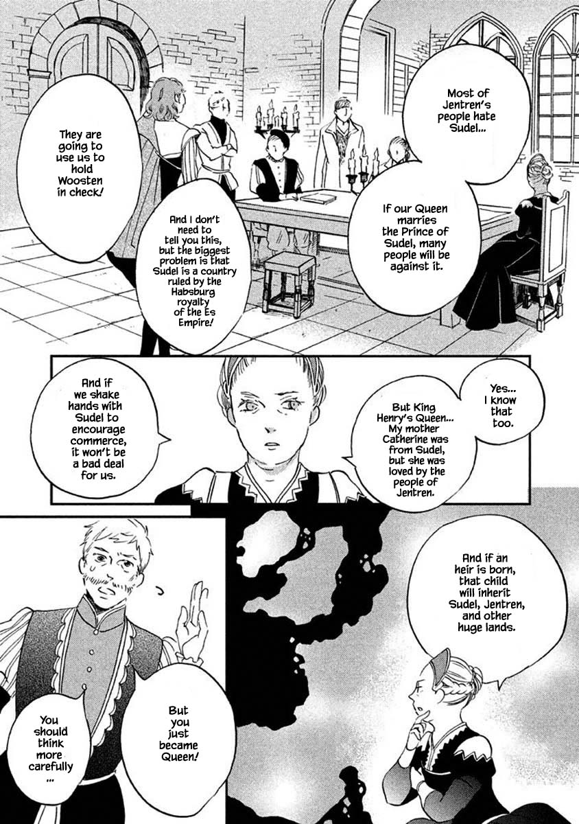 Oukoku no Ko chapter 16.2 page 17