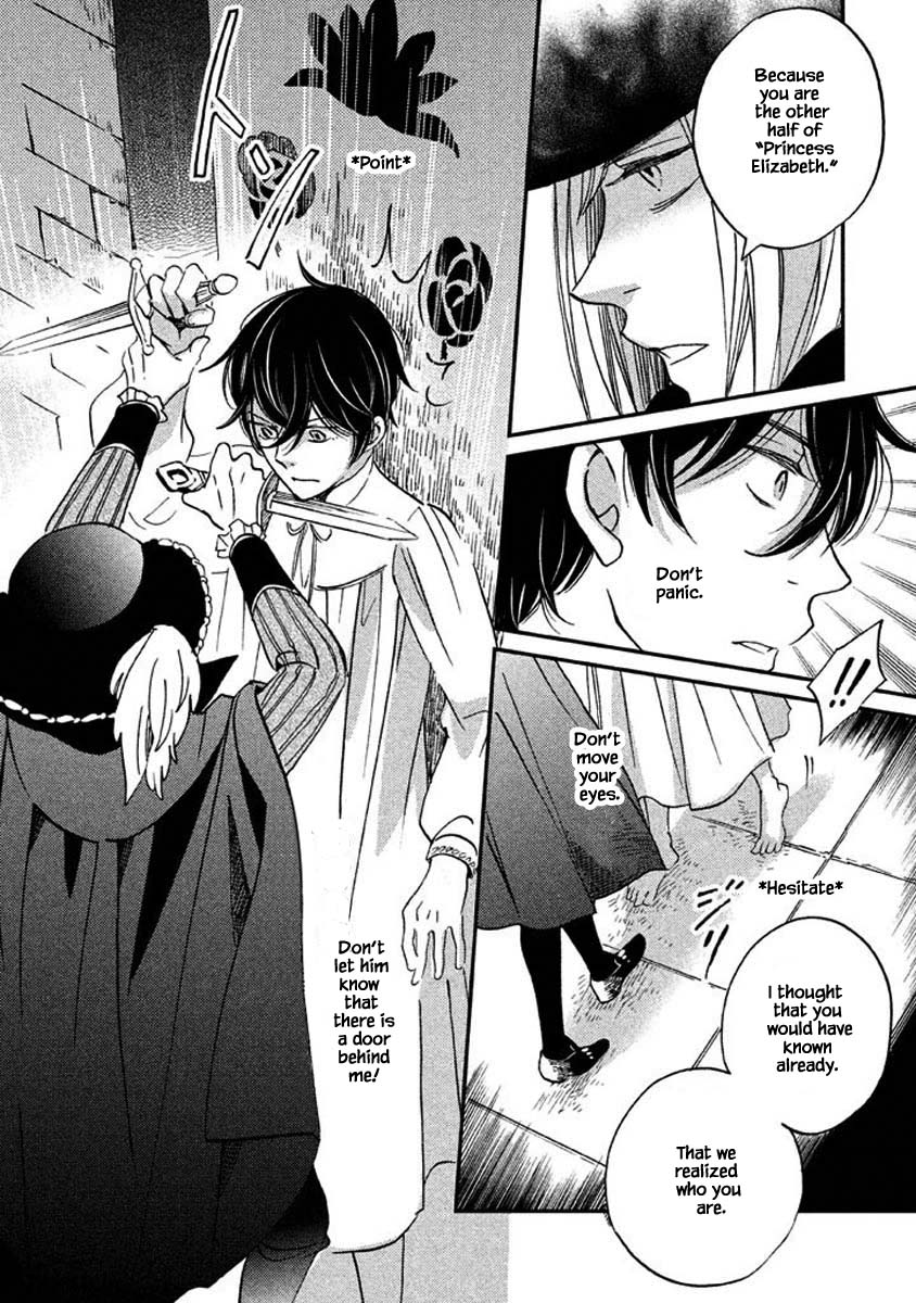 Oukoku no Ko chapter 16.2 page 4