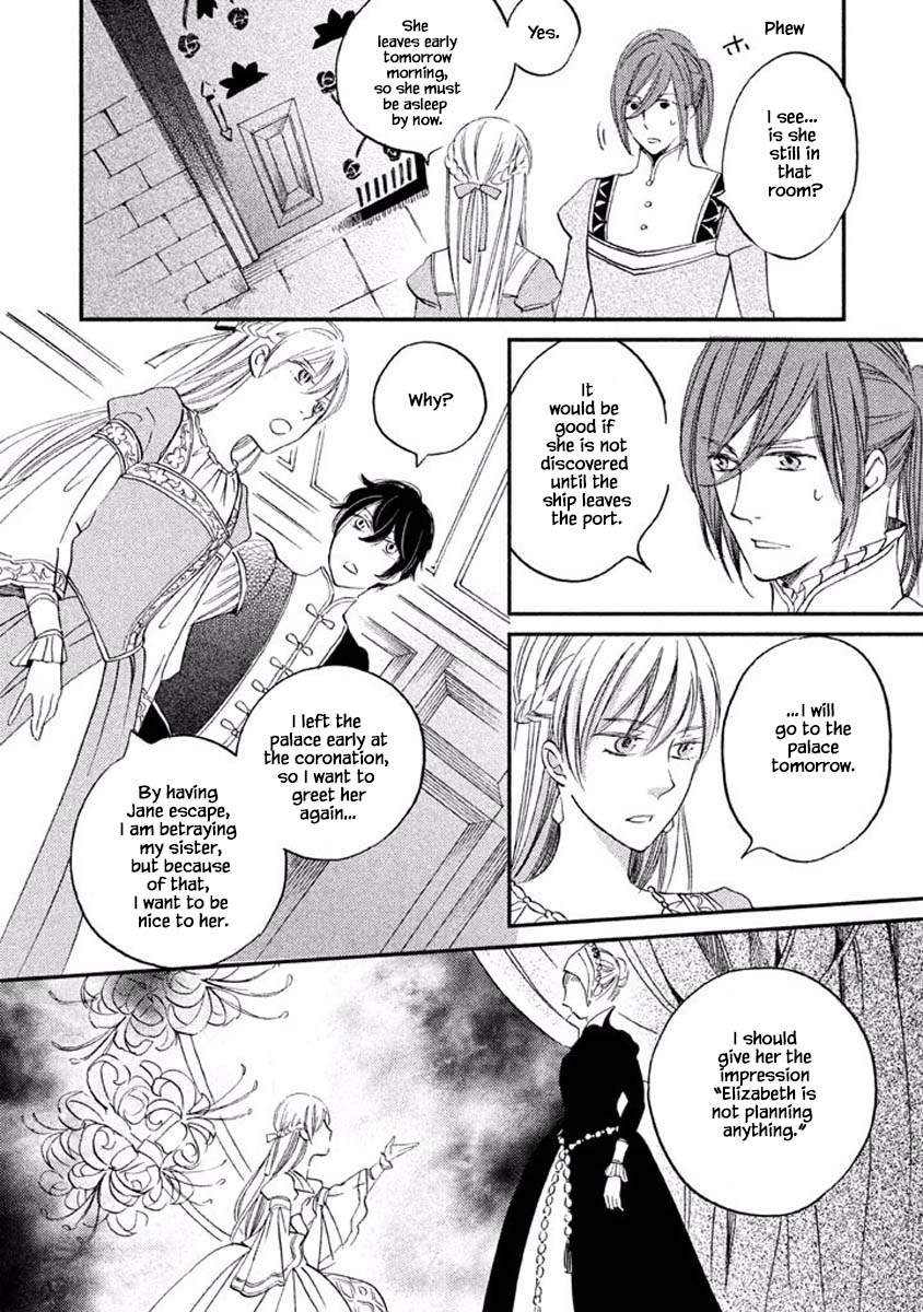 Oukoku no Ko chapter 17.1 page 10