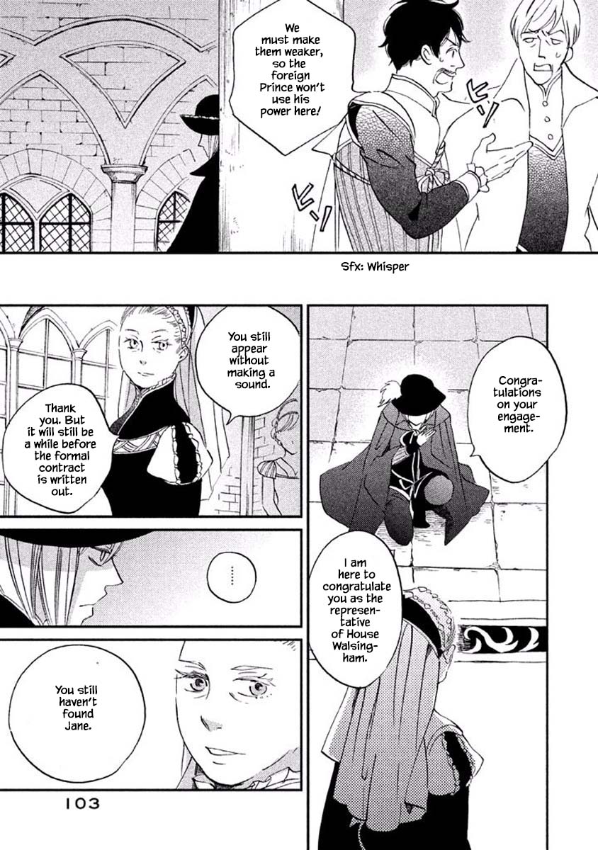 Oukoku no Ko chapter 17.1 page 13