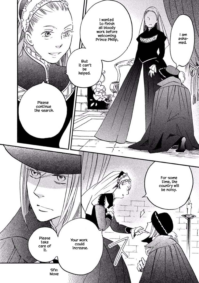 Oukoku no Ko chapter 17.1 page 14