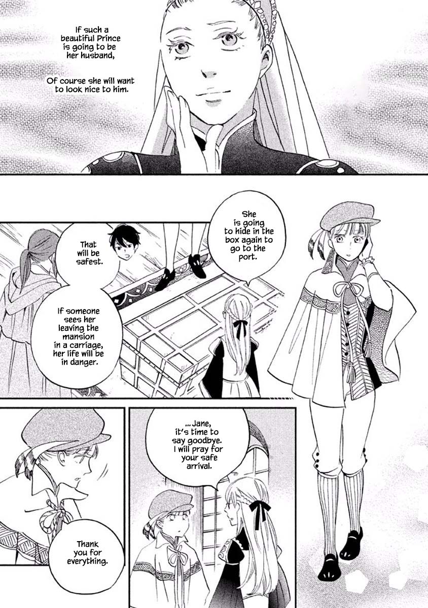 Oukoku no Ko chapter 17.1 page 16