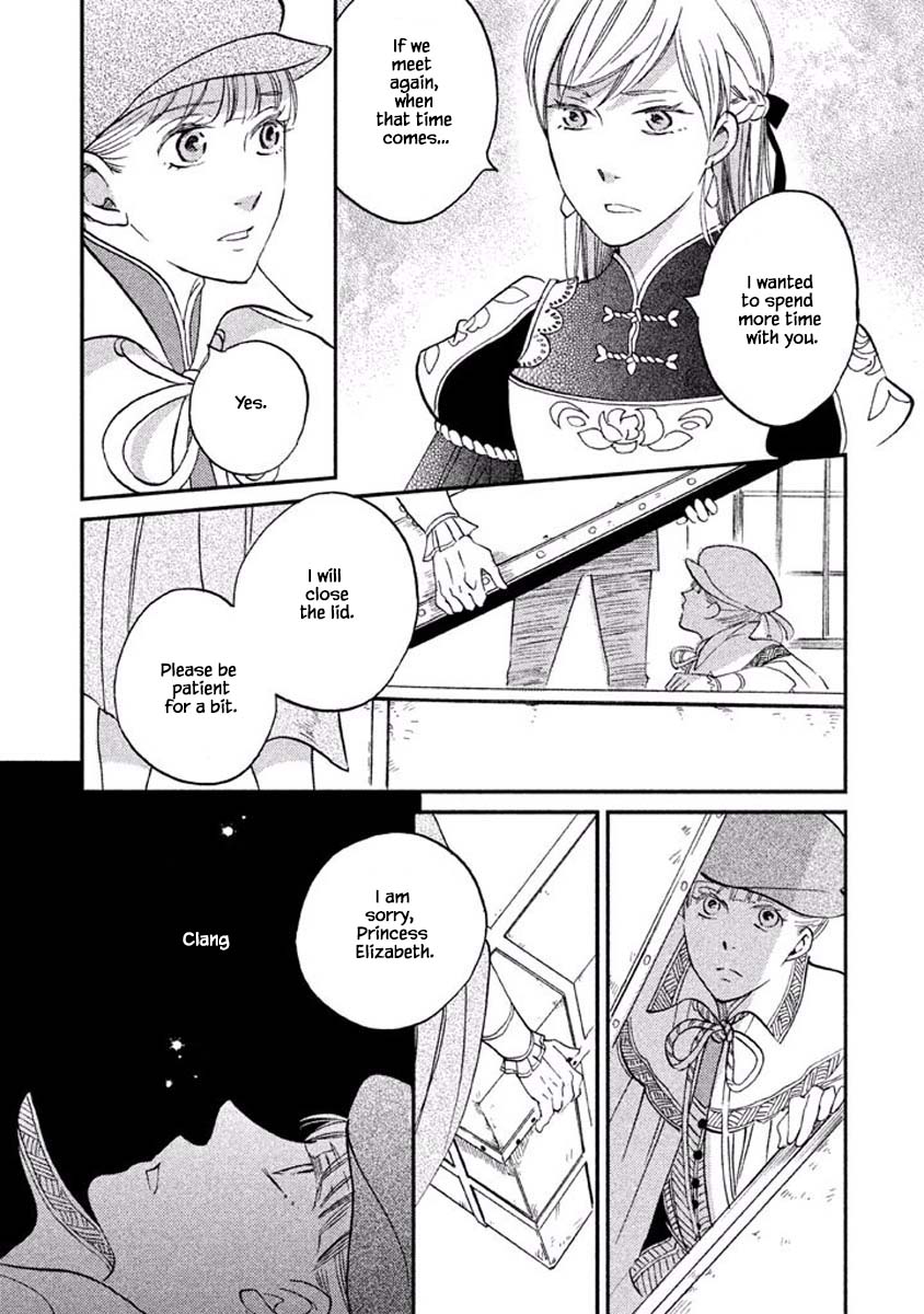 Oukoku no Ko chapter 17.1 page 17