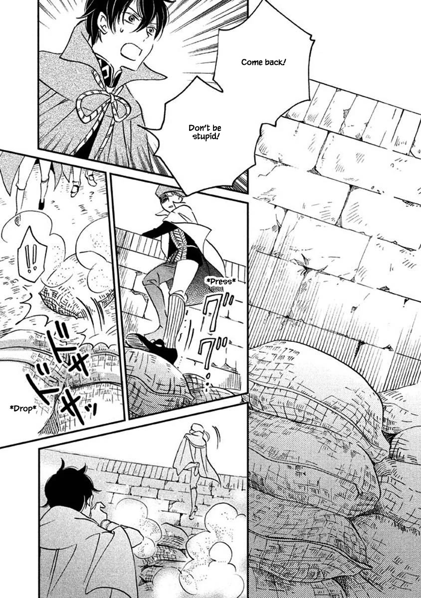 Oukoku no Ko chapter 17.2 page 15