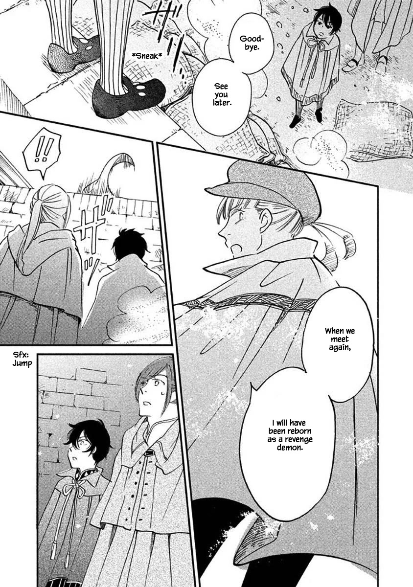 Oukoku no Ko chapter 17.2 page 17