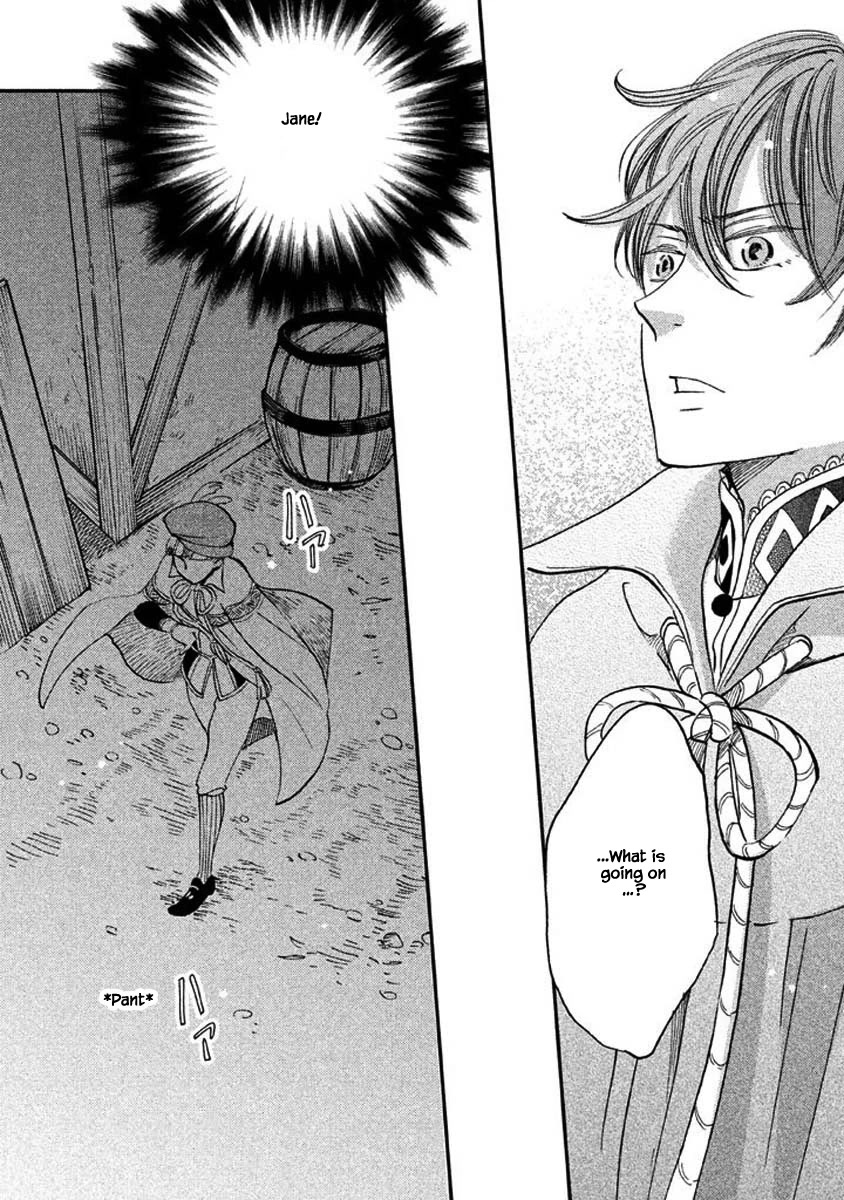 Oukoku no Ko chapter 17.2 page 18