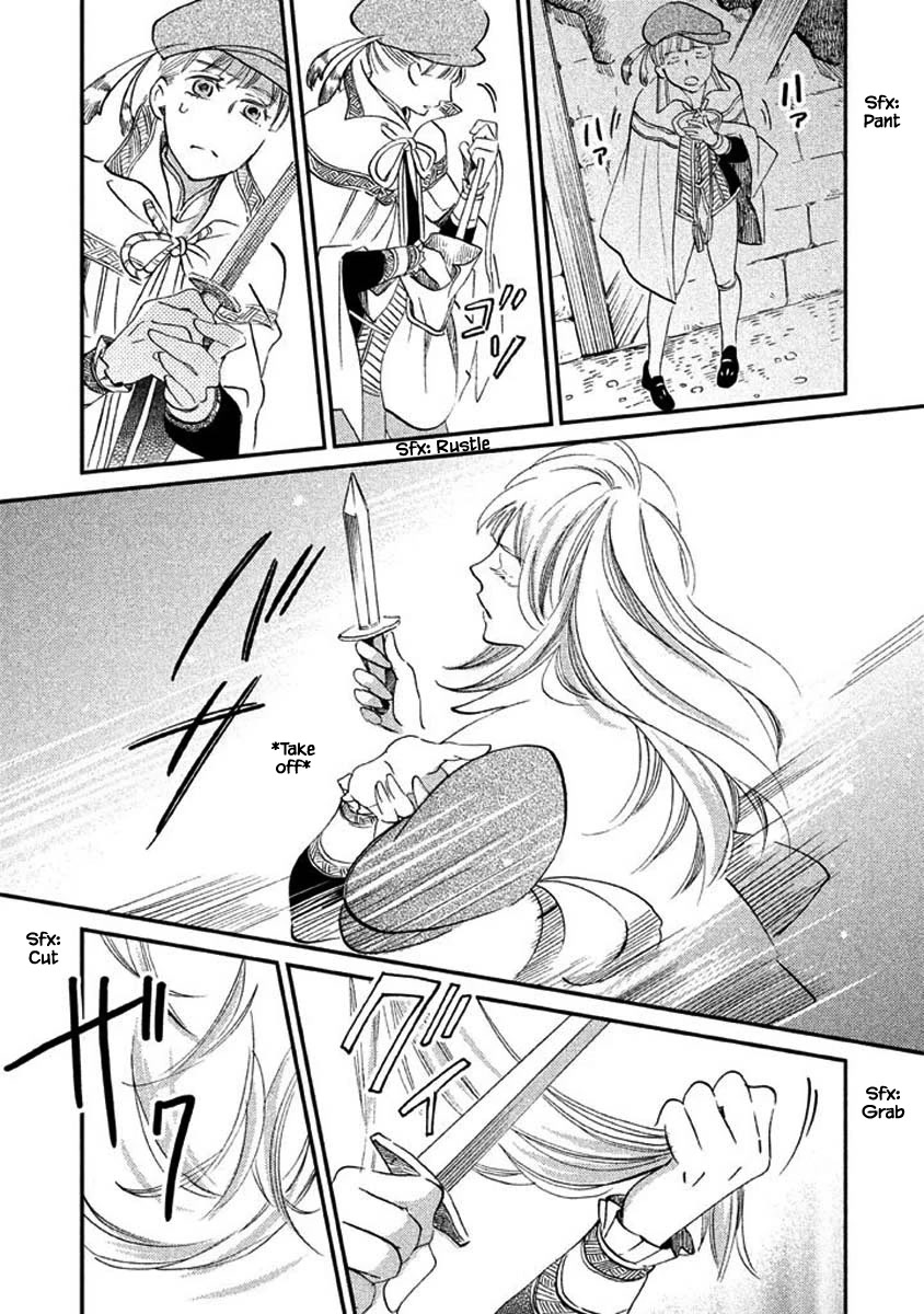 Oukoku no Ko chapter 17.2 page 19