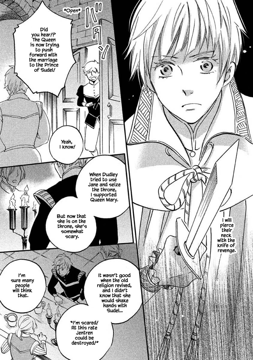 Oukoku no Ko chapter 17.2 page 21