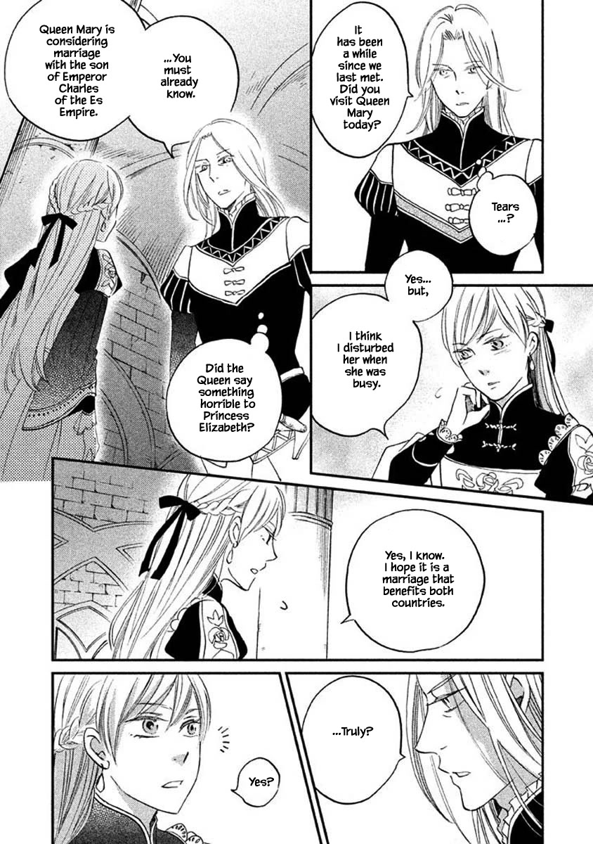 Oukoku no Ko chapter 17.2 page 3