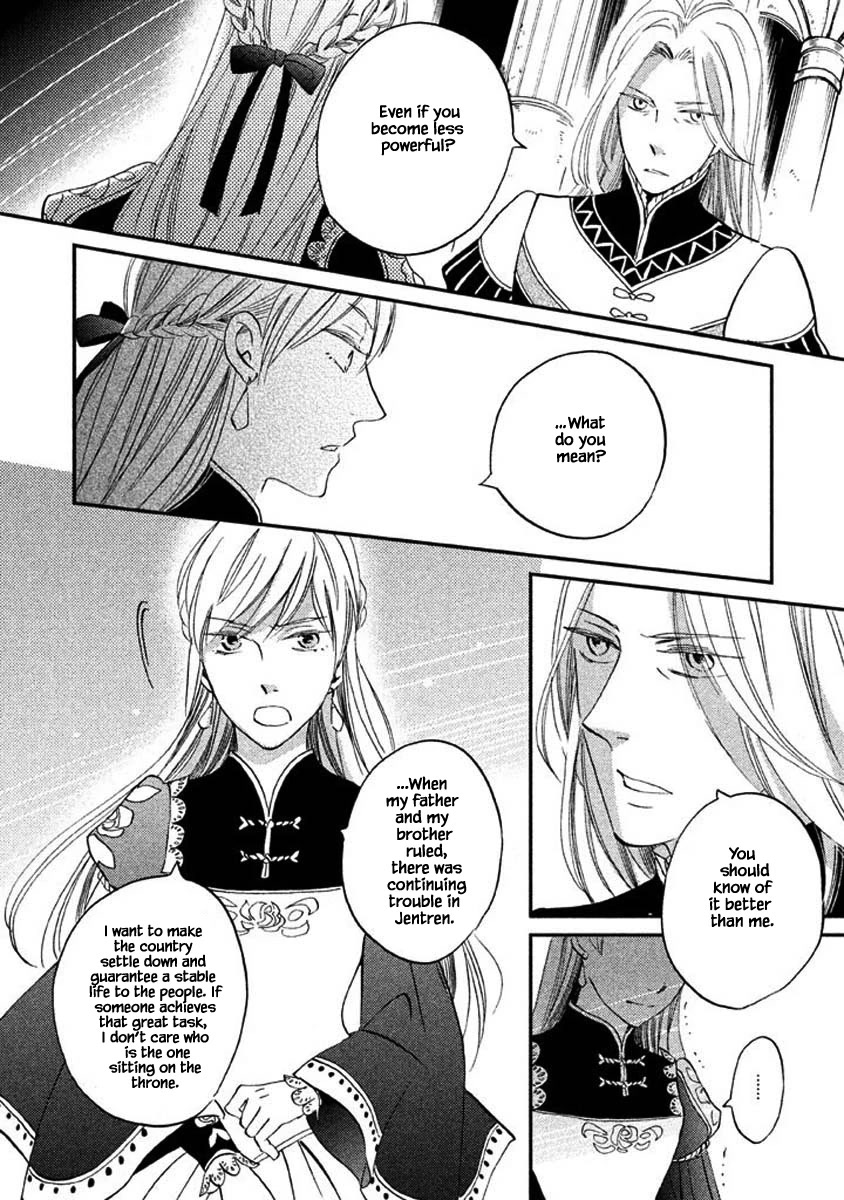 Oukoku no Ko chapter 17.2 page 4