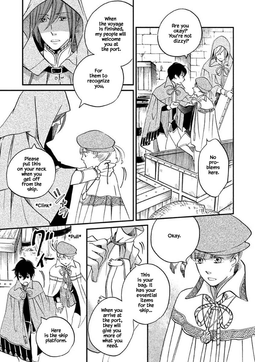 Oukoku no Ko chapter 17.2 page 7