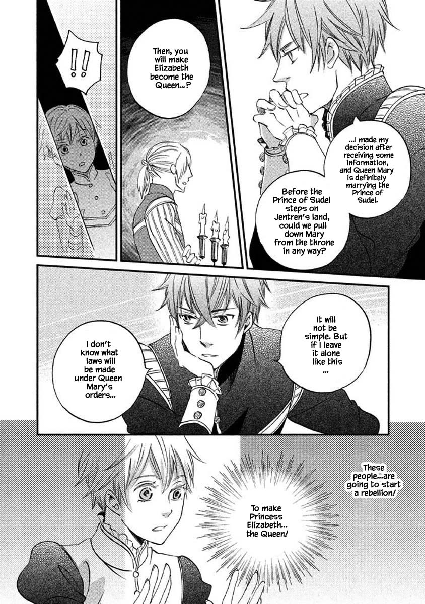 Oukoku no Ko chapter 18.1 page 15