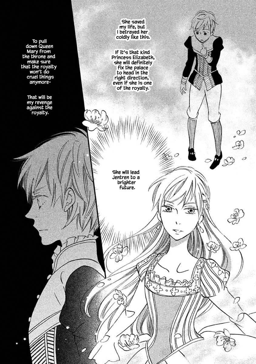 Oukoku no Ko chapter 18.1 page 16