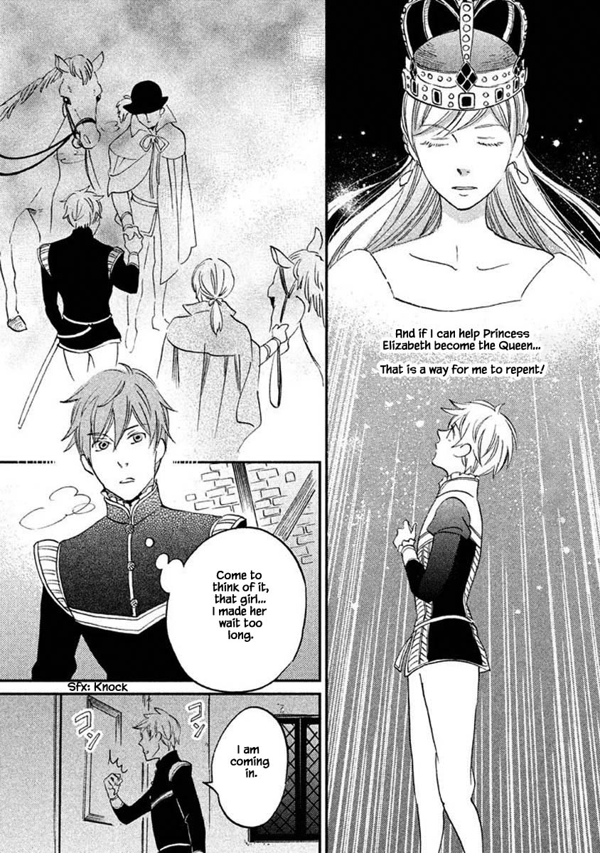 Oukoku no Ko chapter 18.1 page 17