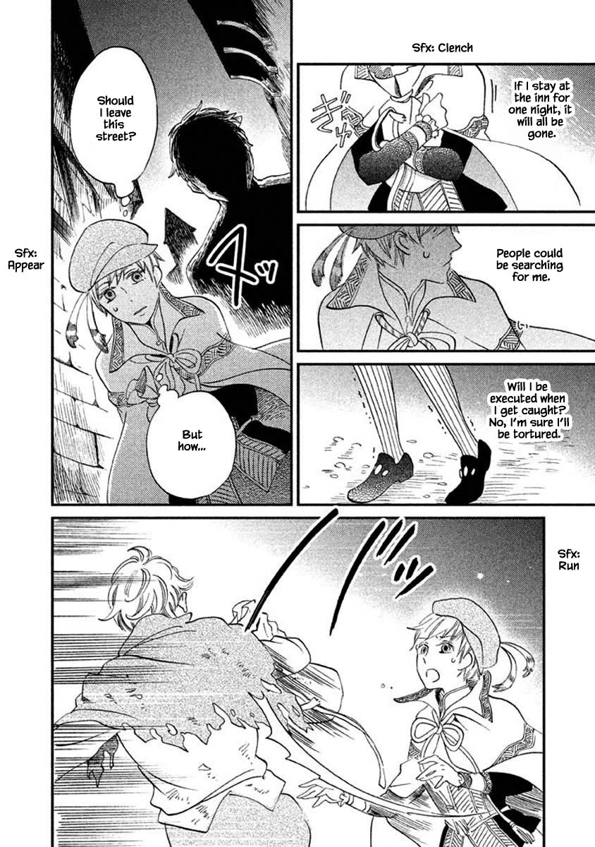 Oukoku no Ko chapter 18.1 page 3