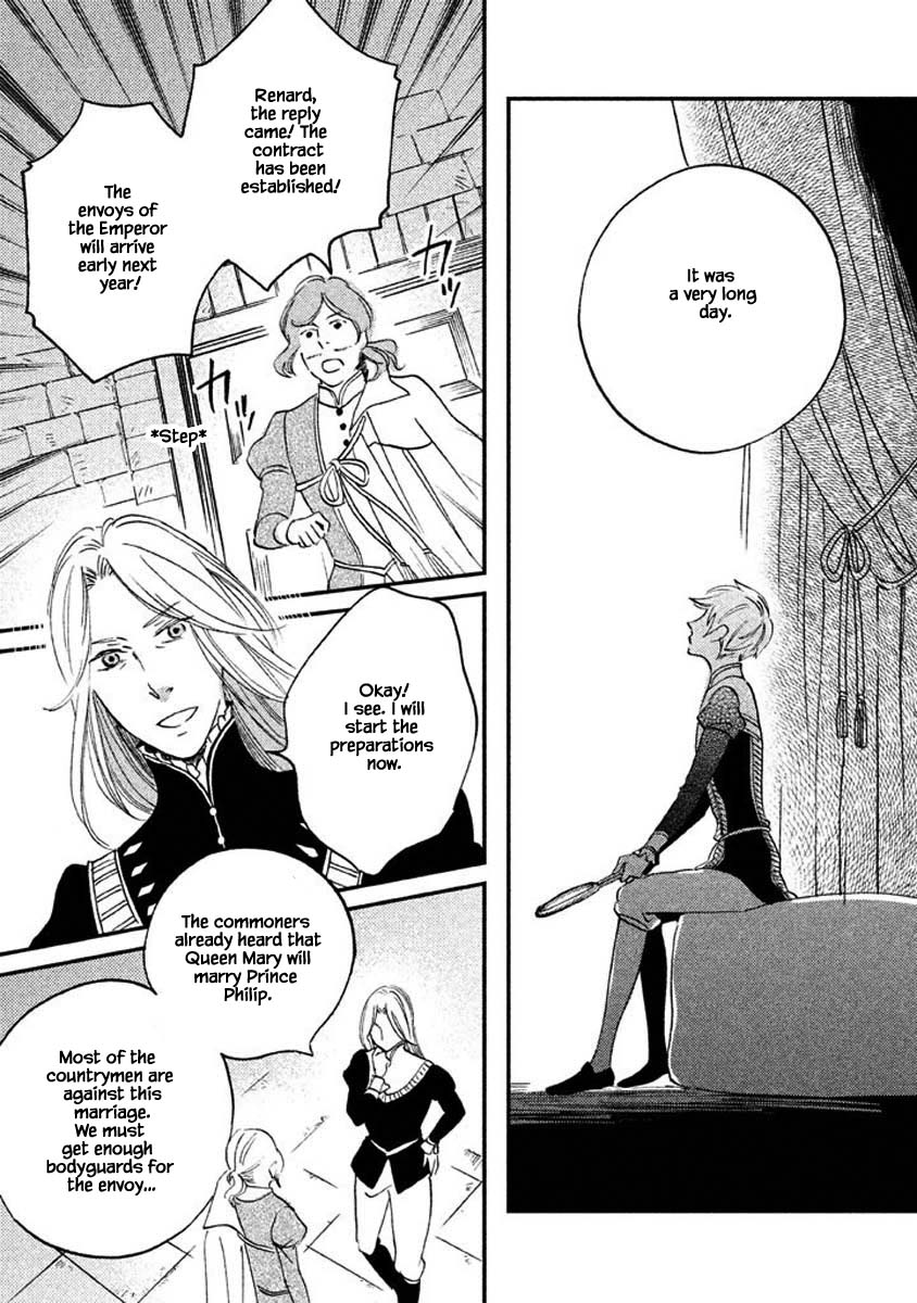 Oukoku no Ko chapter 18.2 page 15