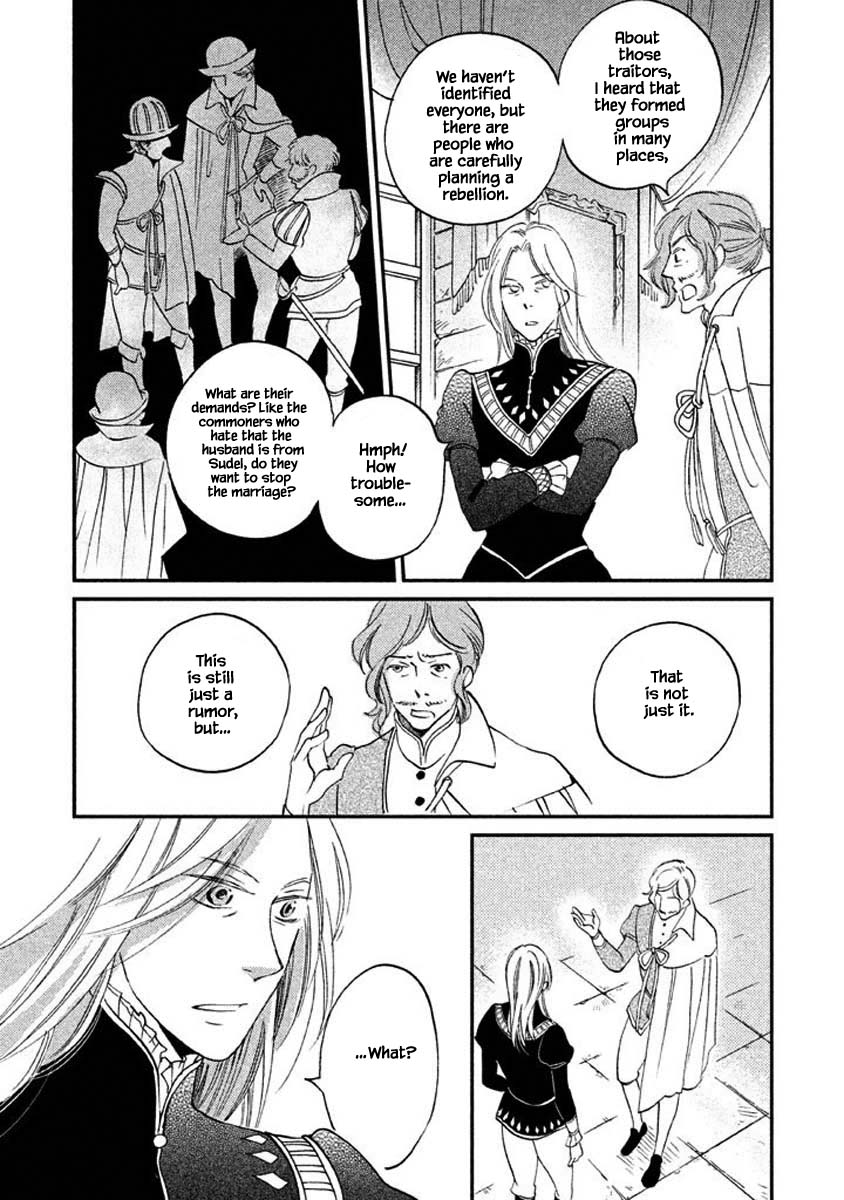 Oukoku no Ko chapter 18.2 page 16