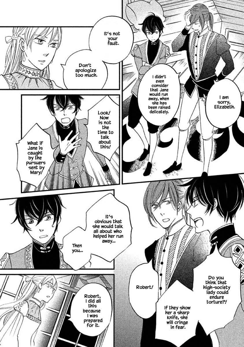 Oukoku no Ko chapter 18.2 page 2