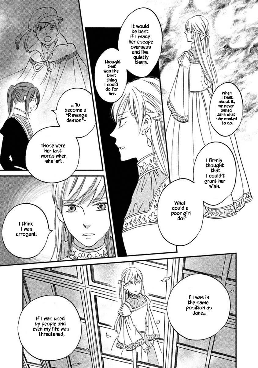 Oukoku no Ko chapter 18.2 page 3