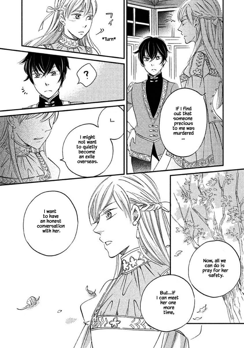 Oukoku no Ko chapter 18.2 page 4