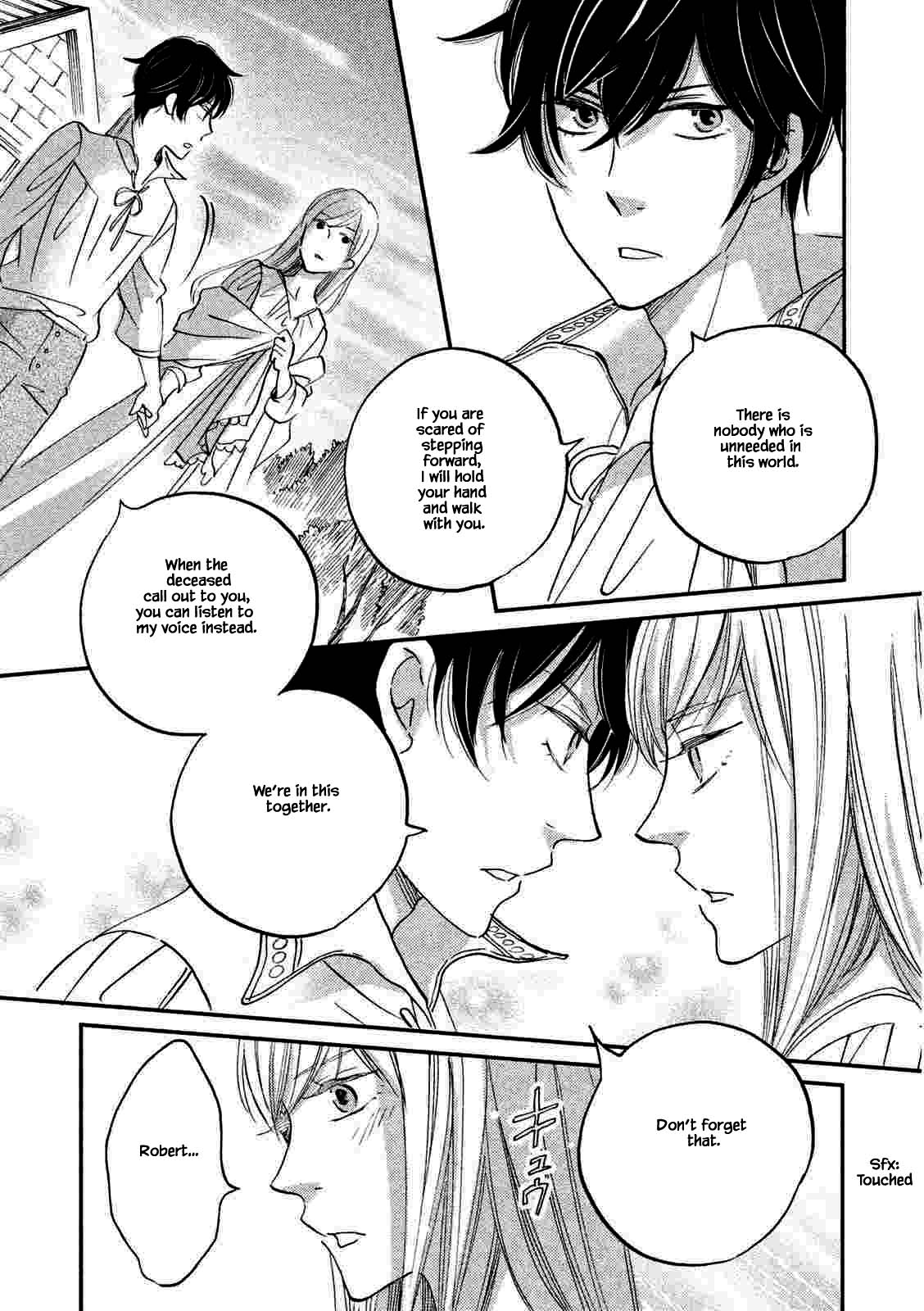 Oukoku no Ko chapter 19.1 page 17