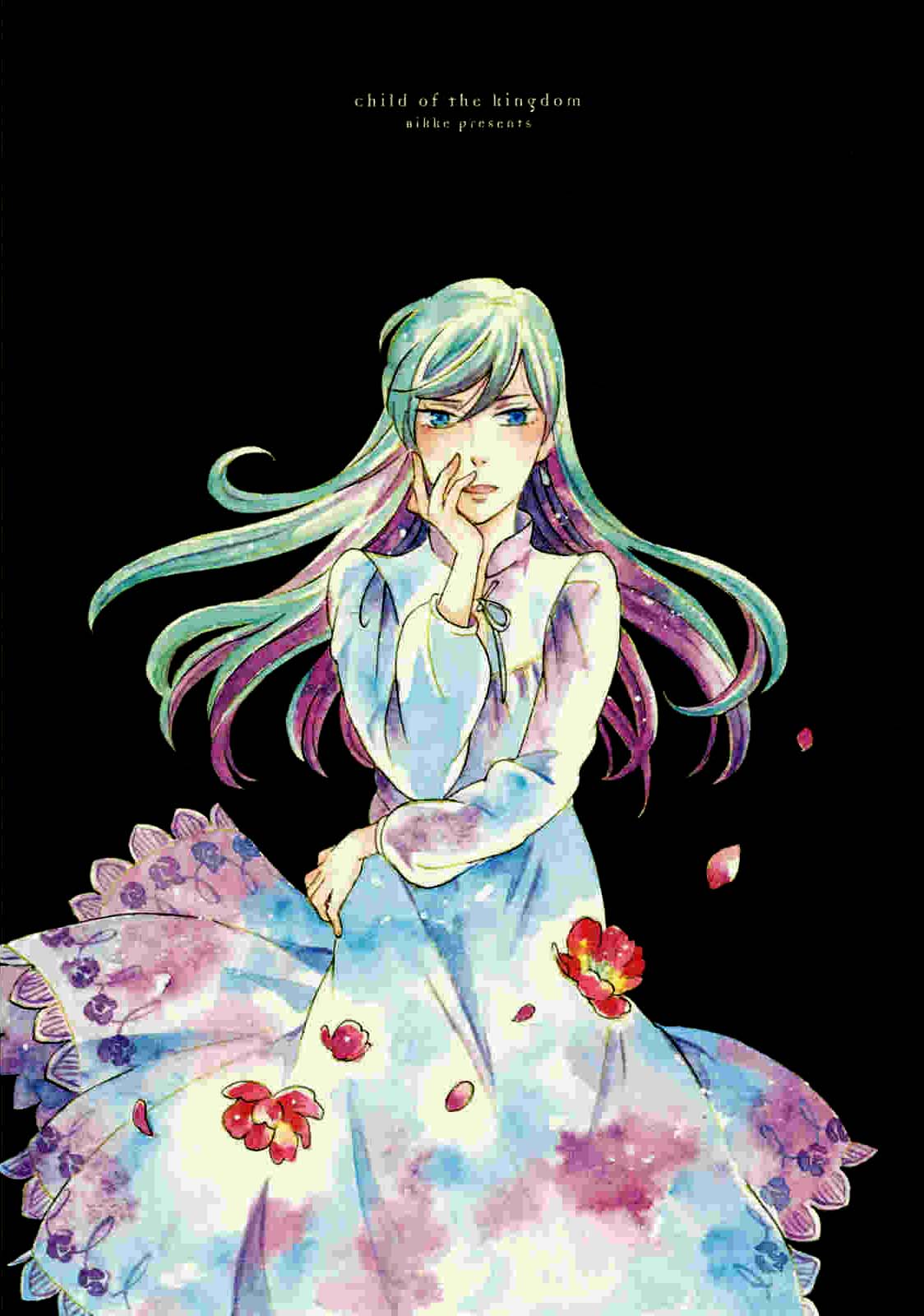 Oukoku no Ko chapter 19.1 page 2