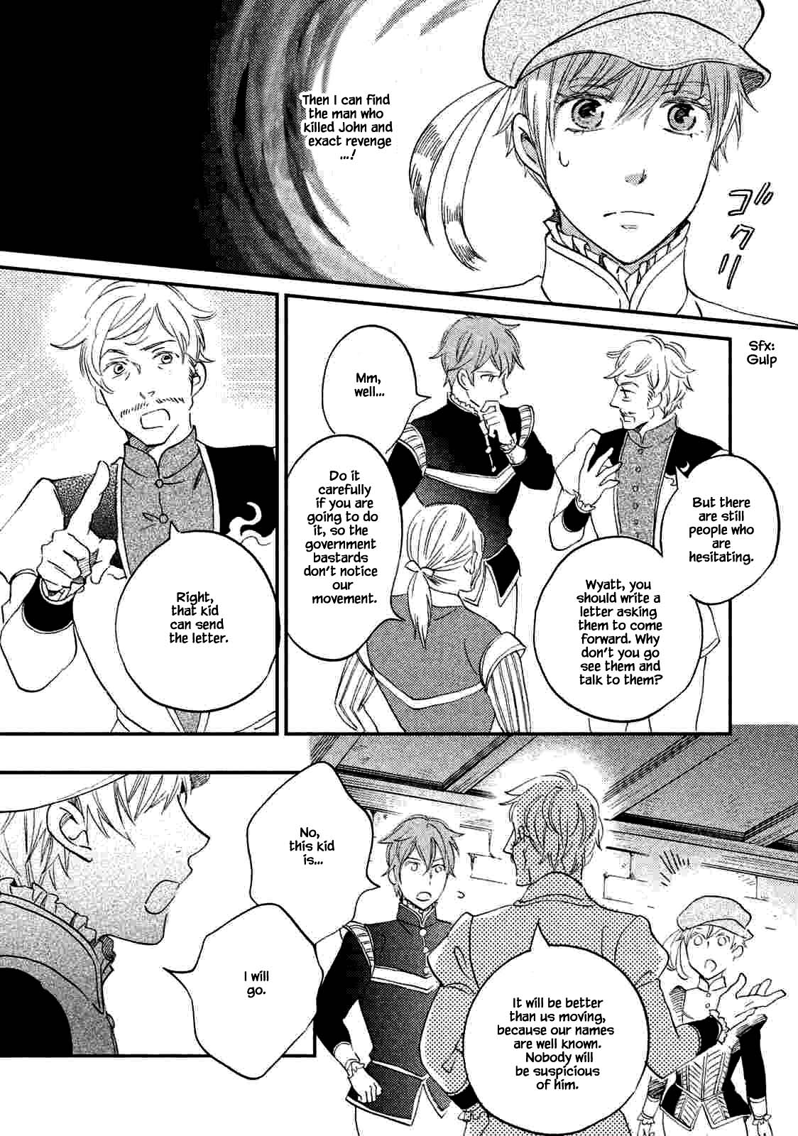 Oukoku no Ko chapter 19.1 page 25