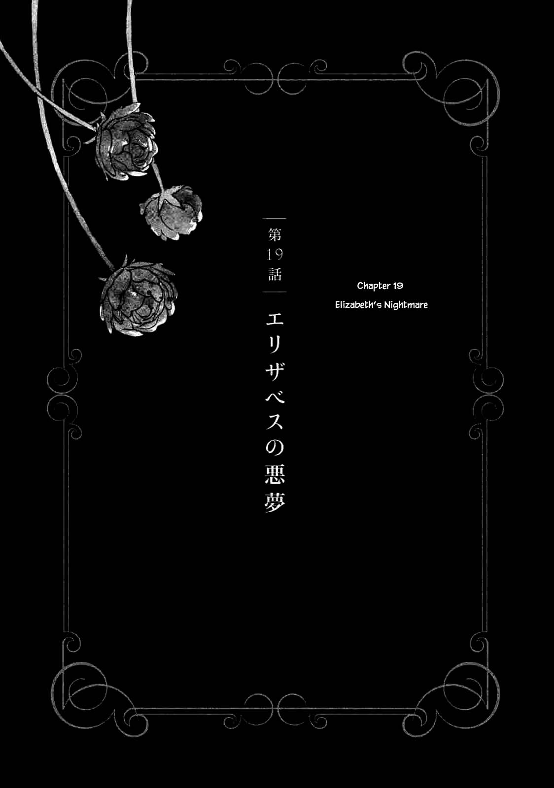 Oukoku no Ko chapter 19.1 page 5