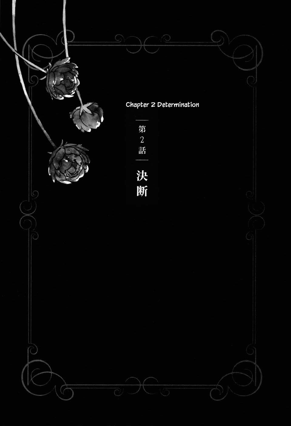 Oukoku no Ko chapter 2.1 page 1