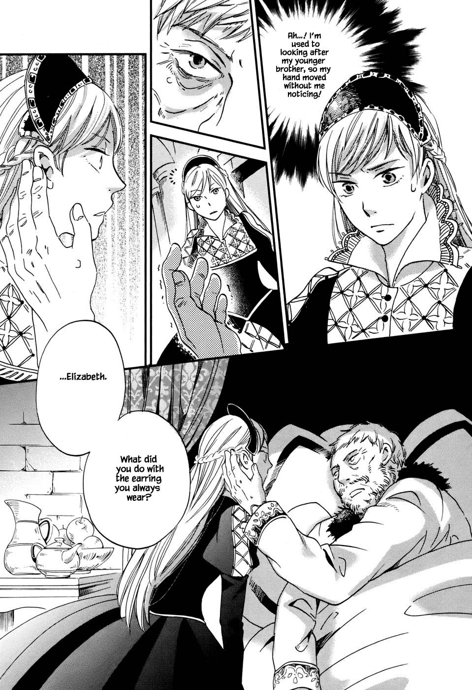 Oukoku no Ko chapter 2.1 page 8