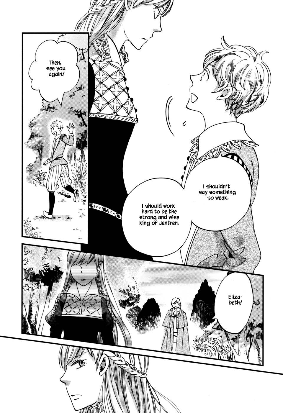 Oukoku no Ko chapter 2.2 page 3