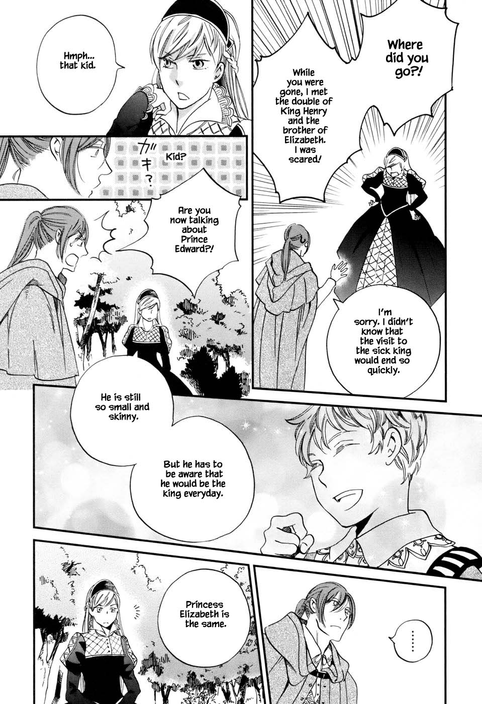 Oukoku no Ko chapter 2.2 page 4