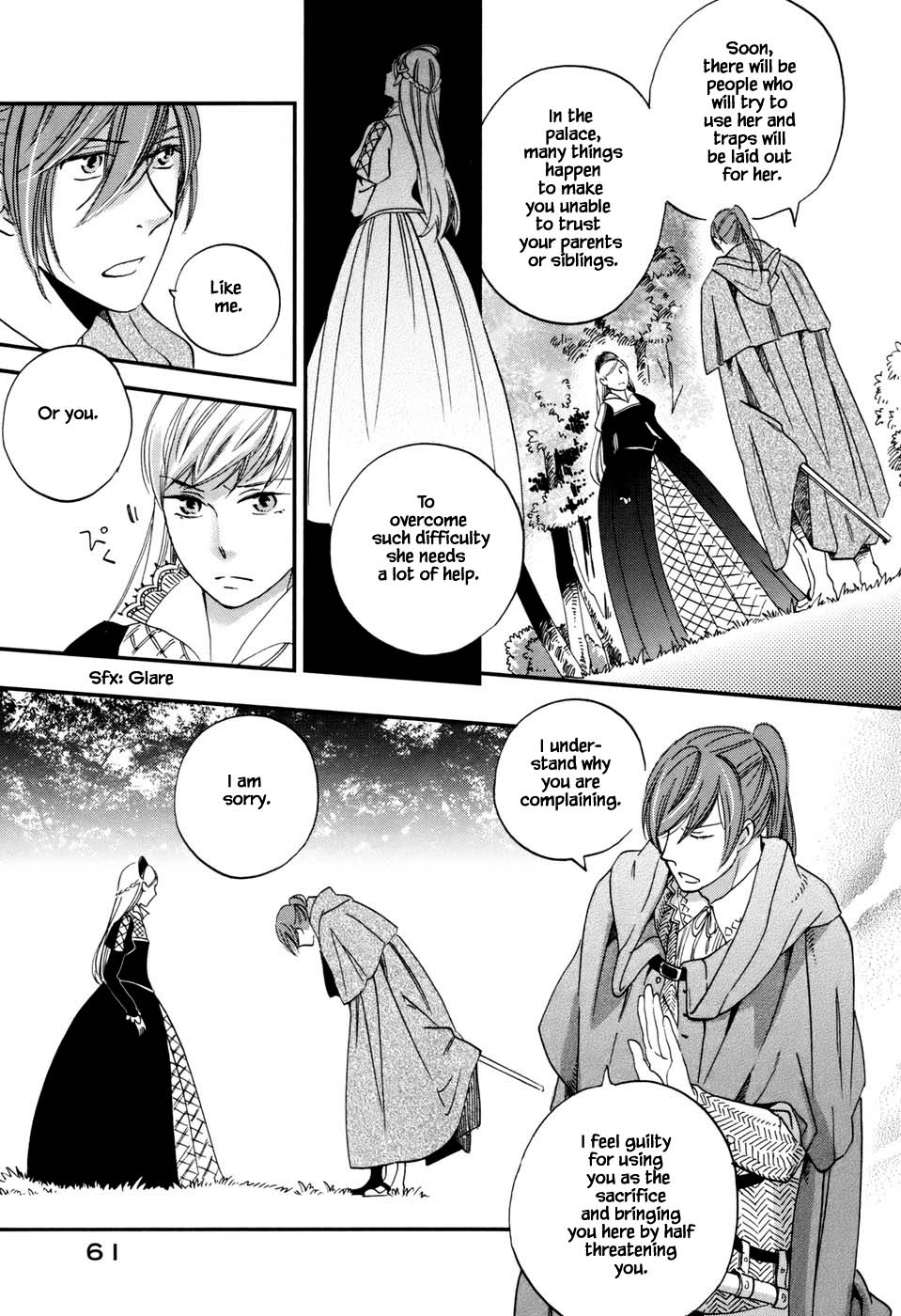 Oukoku no Ko chapter 2.2 page 5