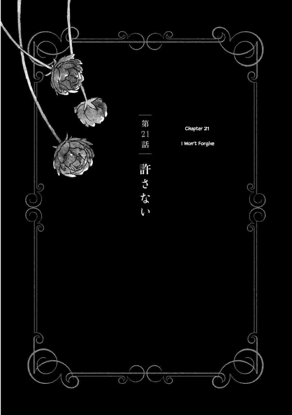 Oukoku no Ko chapter 21.1 page 1