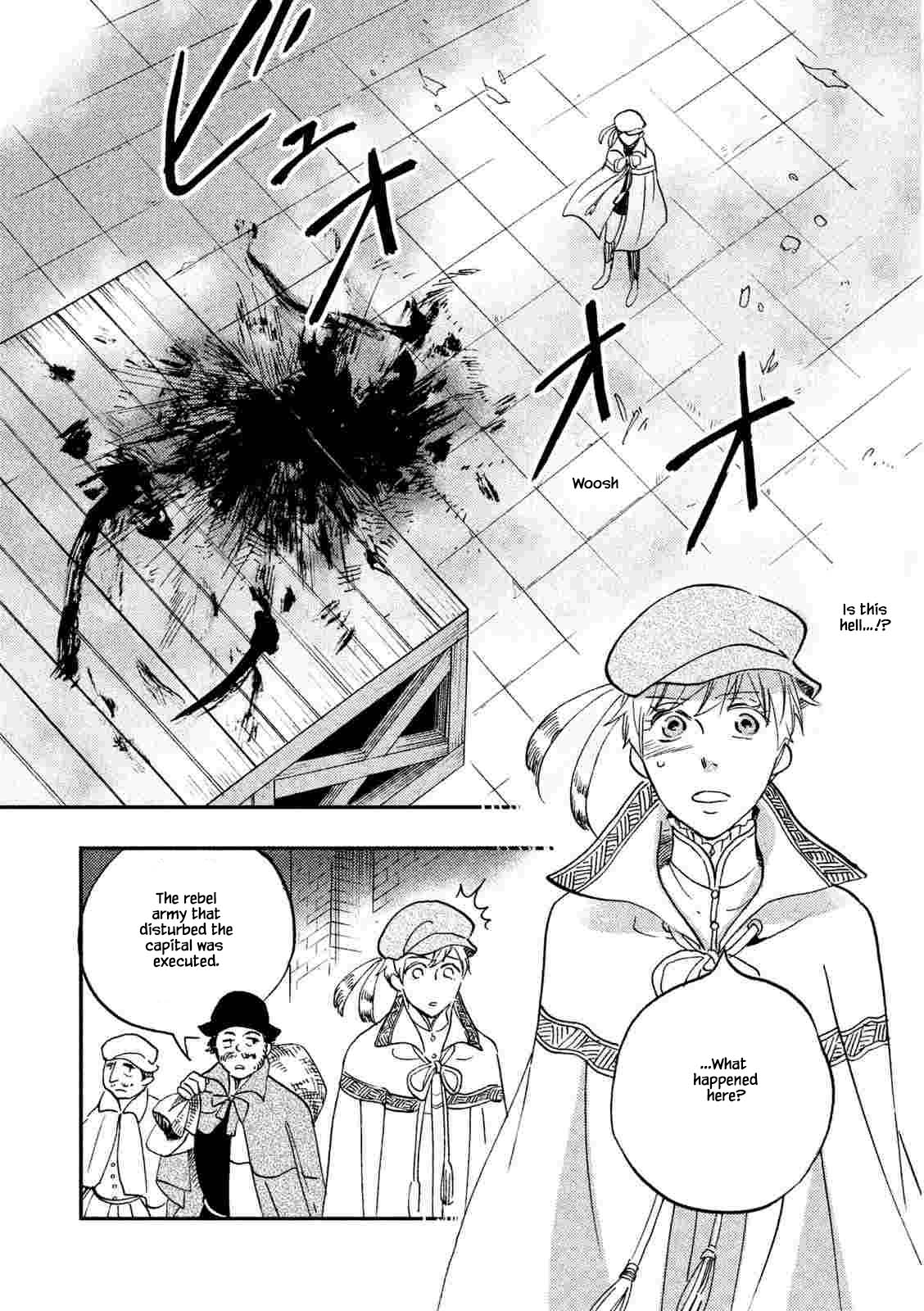 Oukoku no Ko chapter 22.1 page 11