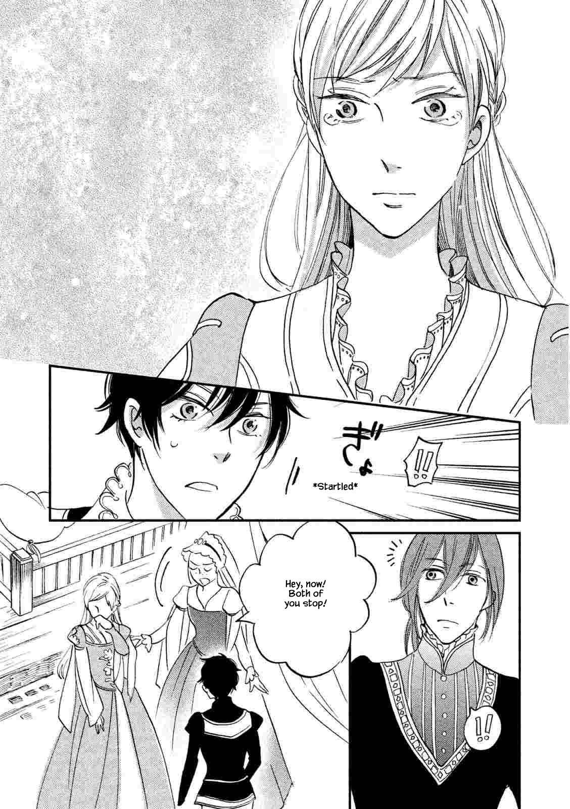 Oukoku no Ko chapter 22.1 page 15