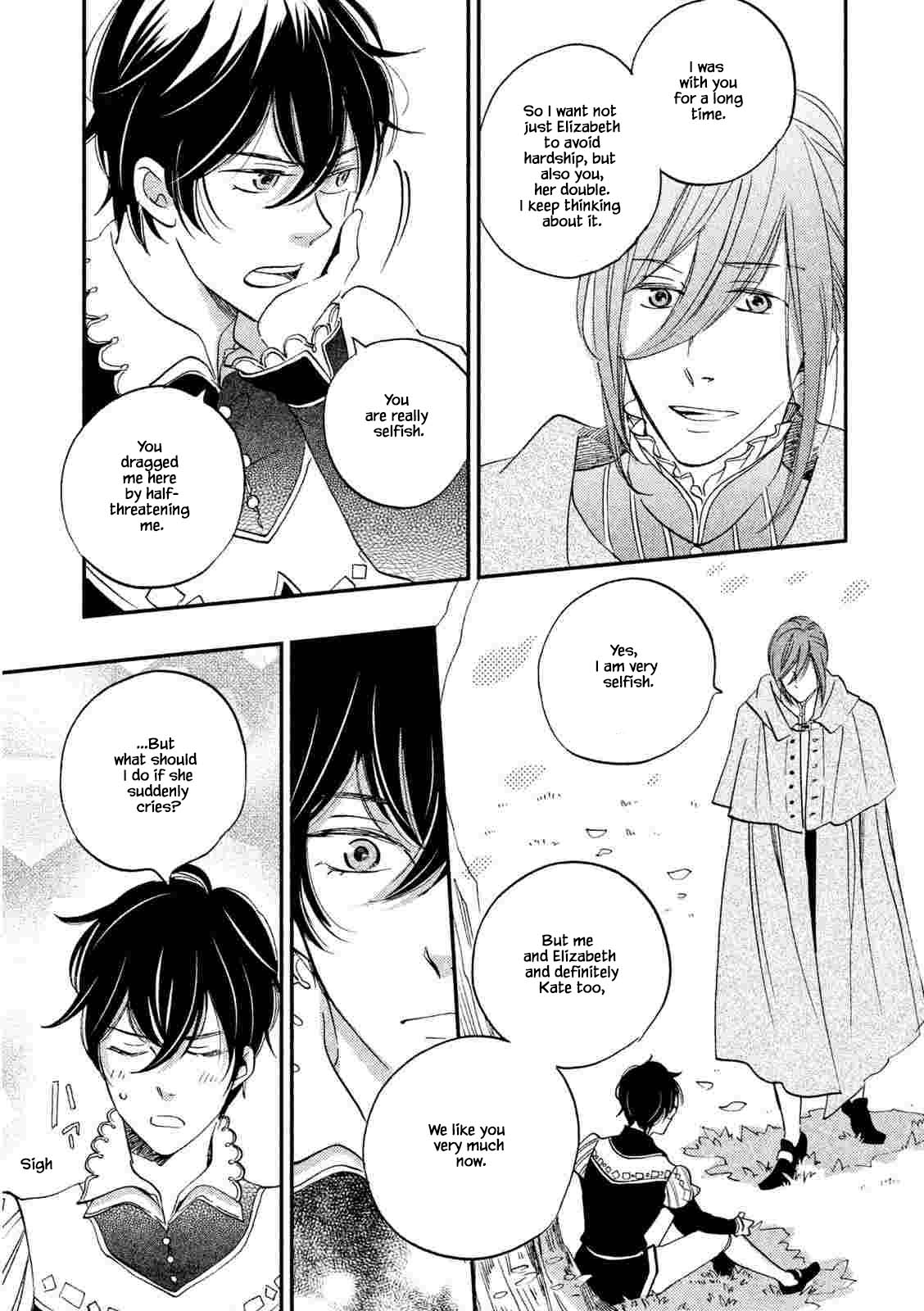 Oukoku no Ko chapter 22.1 page 18