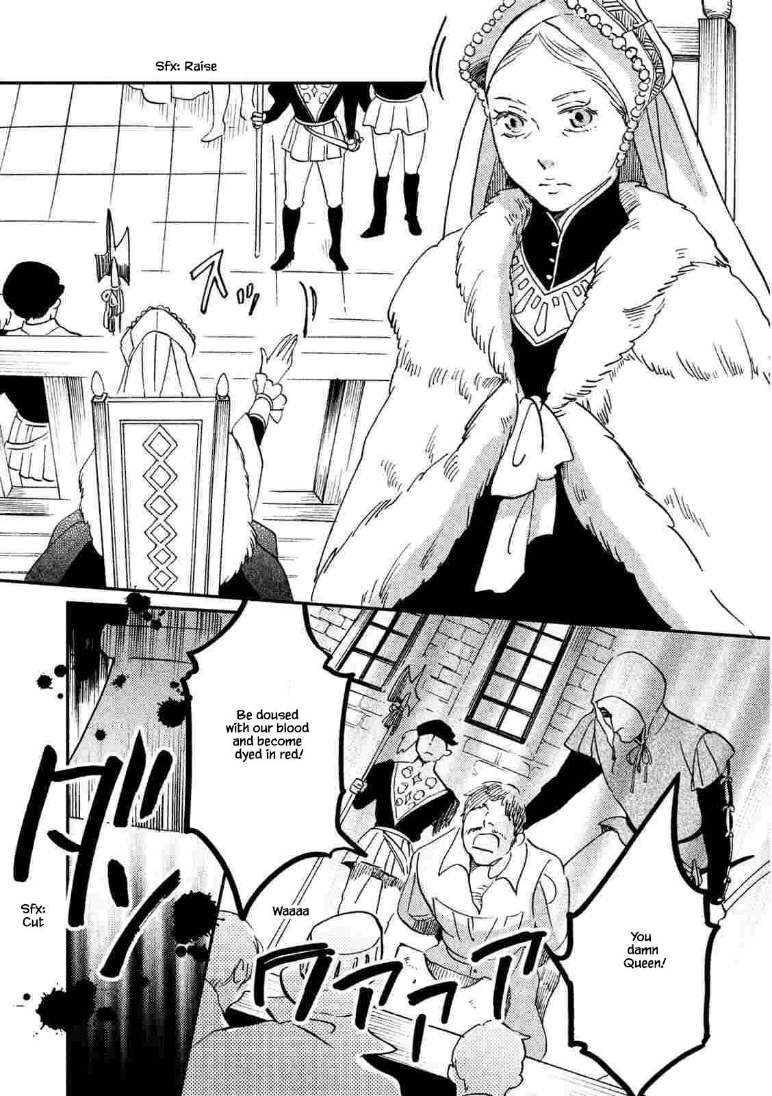 Oukoku no Ko chapter 22.1 page 7