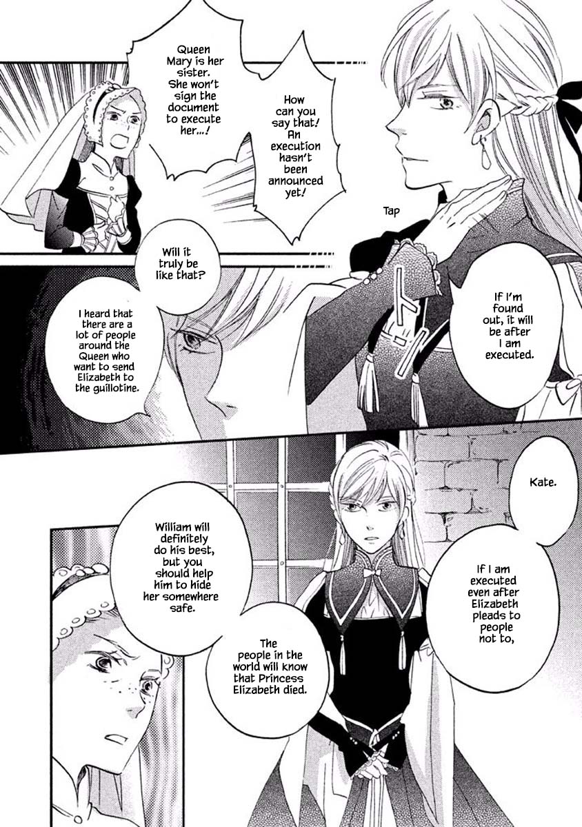 Oukoku no Ko chapter 23.1 page 12